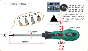 正品内十字螺丝刀评测 内凹设计的实际表现与选购指南