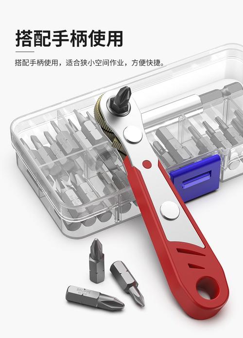broppe浦派短批头套装十字一字梅花内六角电动螺丝刀起子头盒装